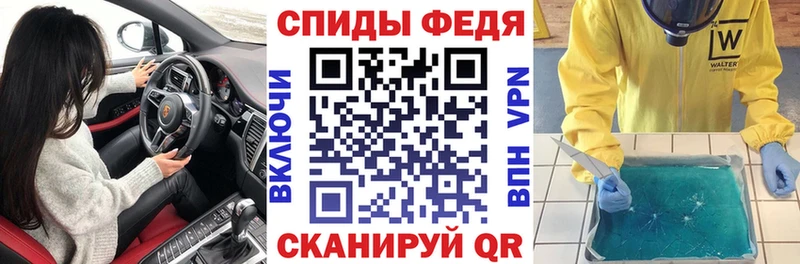 Купить  Ахтырский  Amphetamine 97% 