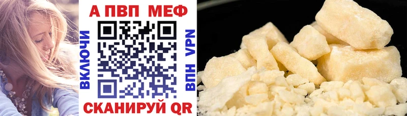 А ПВП крисы CK  Купить закладки  Ахтырский 
