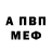 КЕТАМИН VHQ Ashka 888