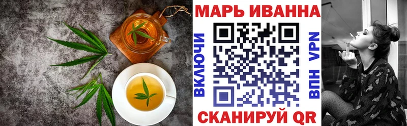 Купить закладки  Ахтырский  Печенье с ТГК конопля 