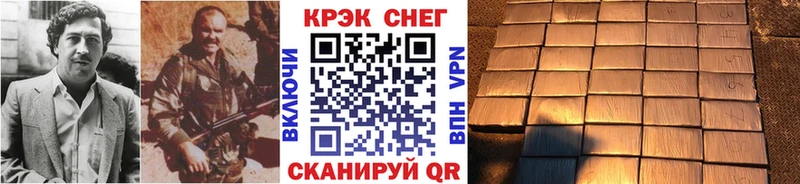 Купить  Ахтырский  КОКАИН 97% 
