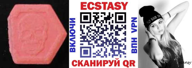 Купить где  Ахтырский  ЭКСТАЗИ 250 мг 