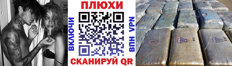 ГАШ гашик  Купить  Ахтырский 