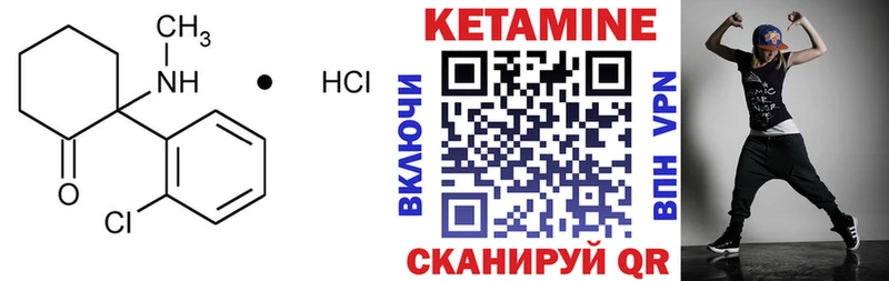 КЕТАМИН ketamine  Купить  Ахтырский 