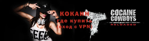 мяу мяу мука Дмитров