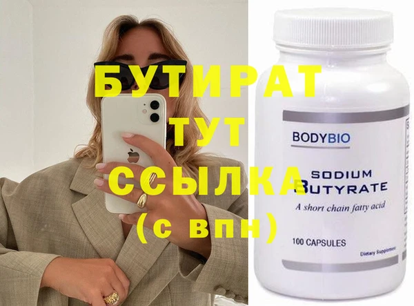 гидропоника Дмитровск