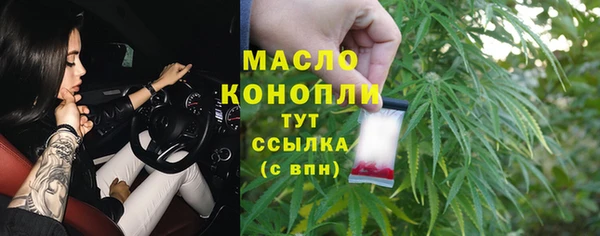 каннабис Дмитриев