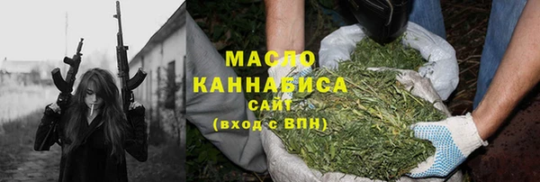 гидропоника Дмитровск