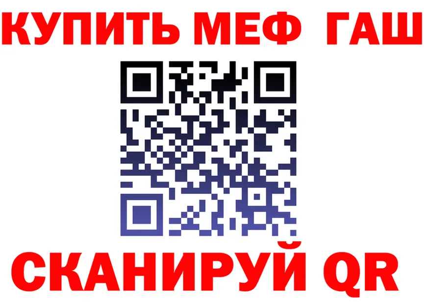 Конопля индика зеркало площадка OMG Ахтырский