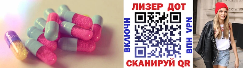 Купить закладки  Ахтырский  LSD-25 экстази кислота 