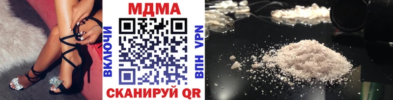 MDMA Molly  Купить где  Ахтырский 