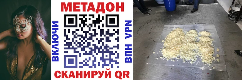 Купить  Ахтырский  Метадон methadone 