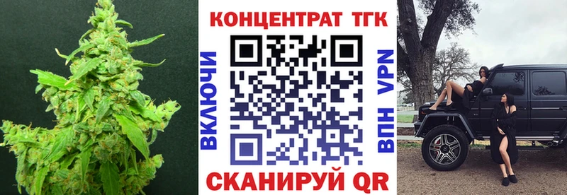 Купить закладки  Ахтырский  ТГК жижа 