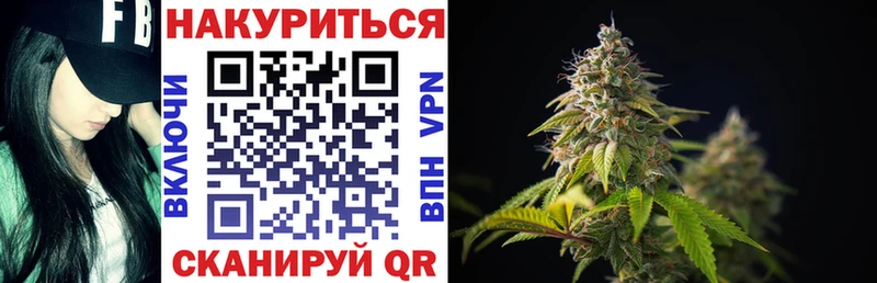Конопля марихуана  Купить закладки  Ахтырский 